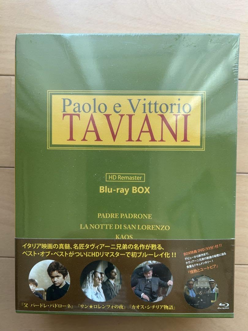 Amazon.co.jp: イタリア映画の真髄~タヴィアーニ兄弟BESTブルーレイBOX