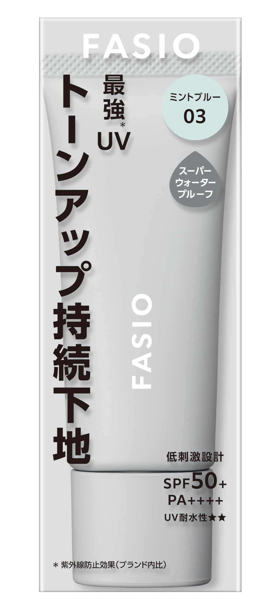 Amazon.co.jp: FASIO(ファシオ) くずれ・日やけ防止下地 03 ミント
