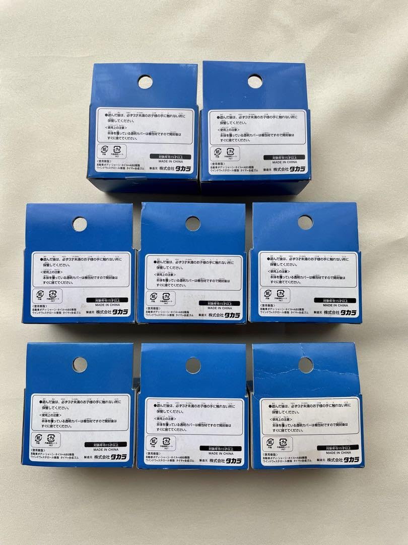 チョロQ Netz TOYOTA５周年記念限定版　チョロＱ8台セット　非売品 Amazon.co.jp: チョロq ネッツトヨタ 5周年記念 希少 8点セット