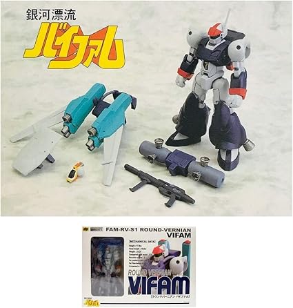 Amazon Com Sunrise Mecha Vifam Fam Rv S1 Round Vernian By Cm S Corporation Toys Games