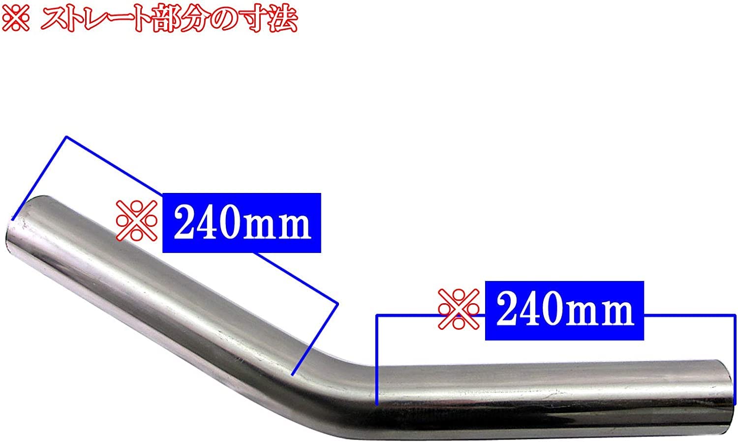 FLUX - ★定価13万❗️メンズ②点セット★ハイグレード Amazon | BRIGHTZ 60.5Φ 1m ステンレスストレートパイプ 1.2mm厚