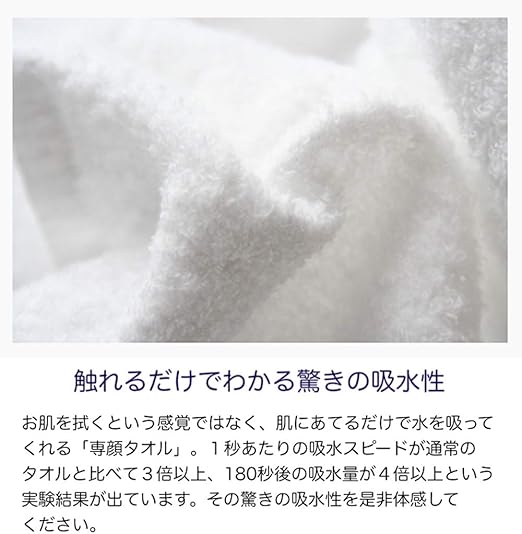 Amazon Co Jp 専顔タオル おぼろタオル ホーム キッチン
