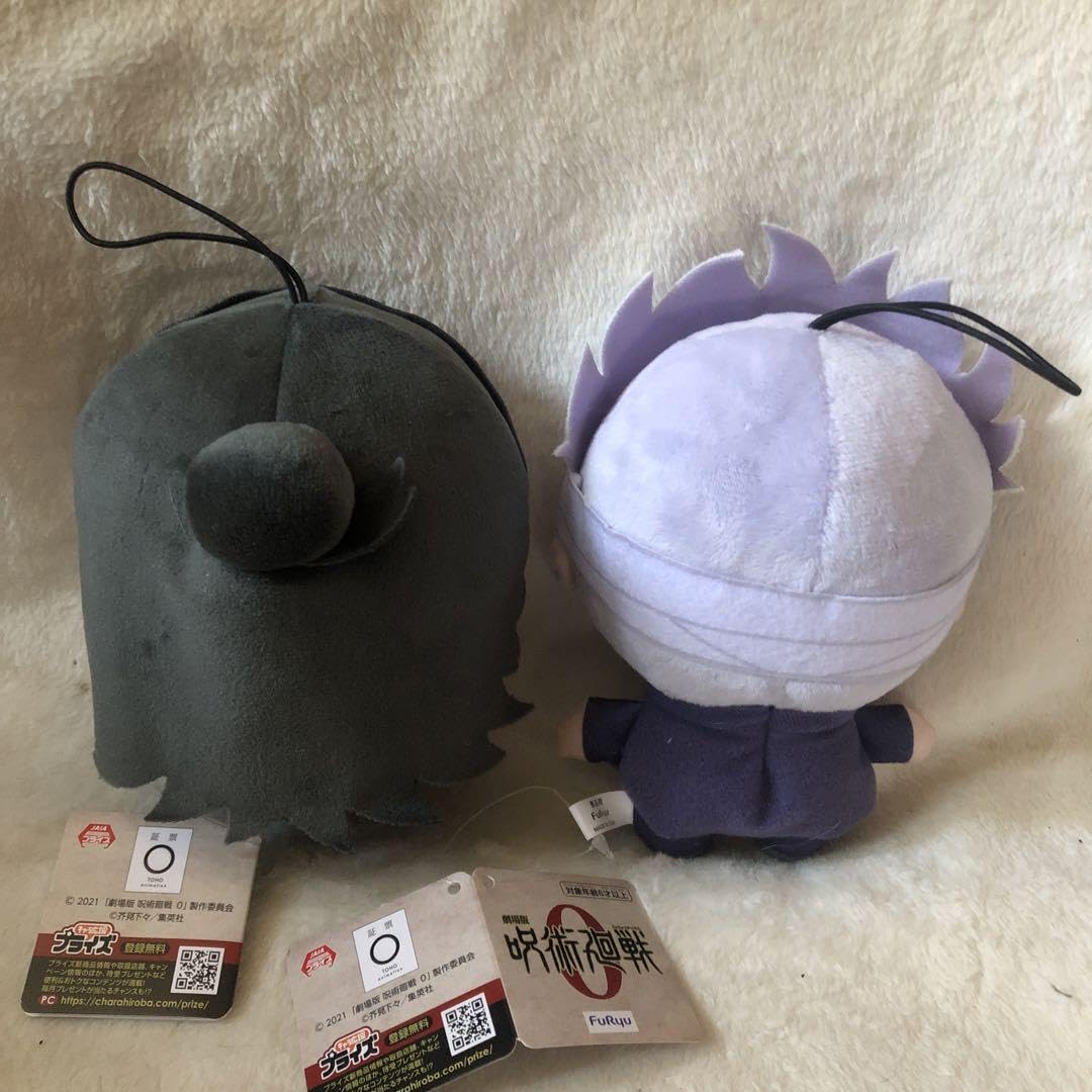 Amazon.co.jp: 呪術廻戦0 ちょぴぬい 五条悟 夏油傑 : おもちゃ