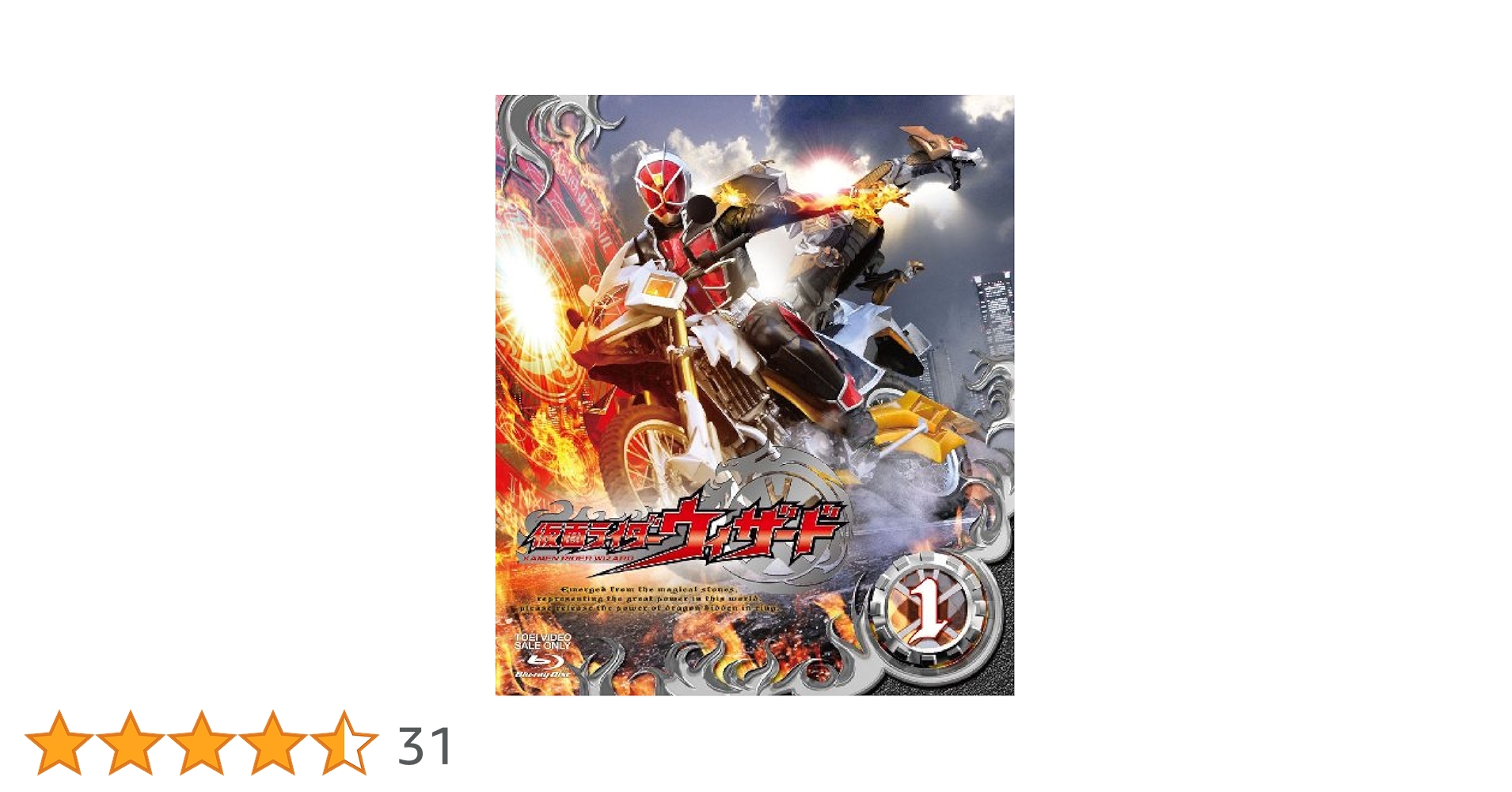 Amazon.co.jp: 仮面ライダーウィザード VOL.1 [Blu-ray] : 白石