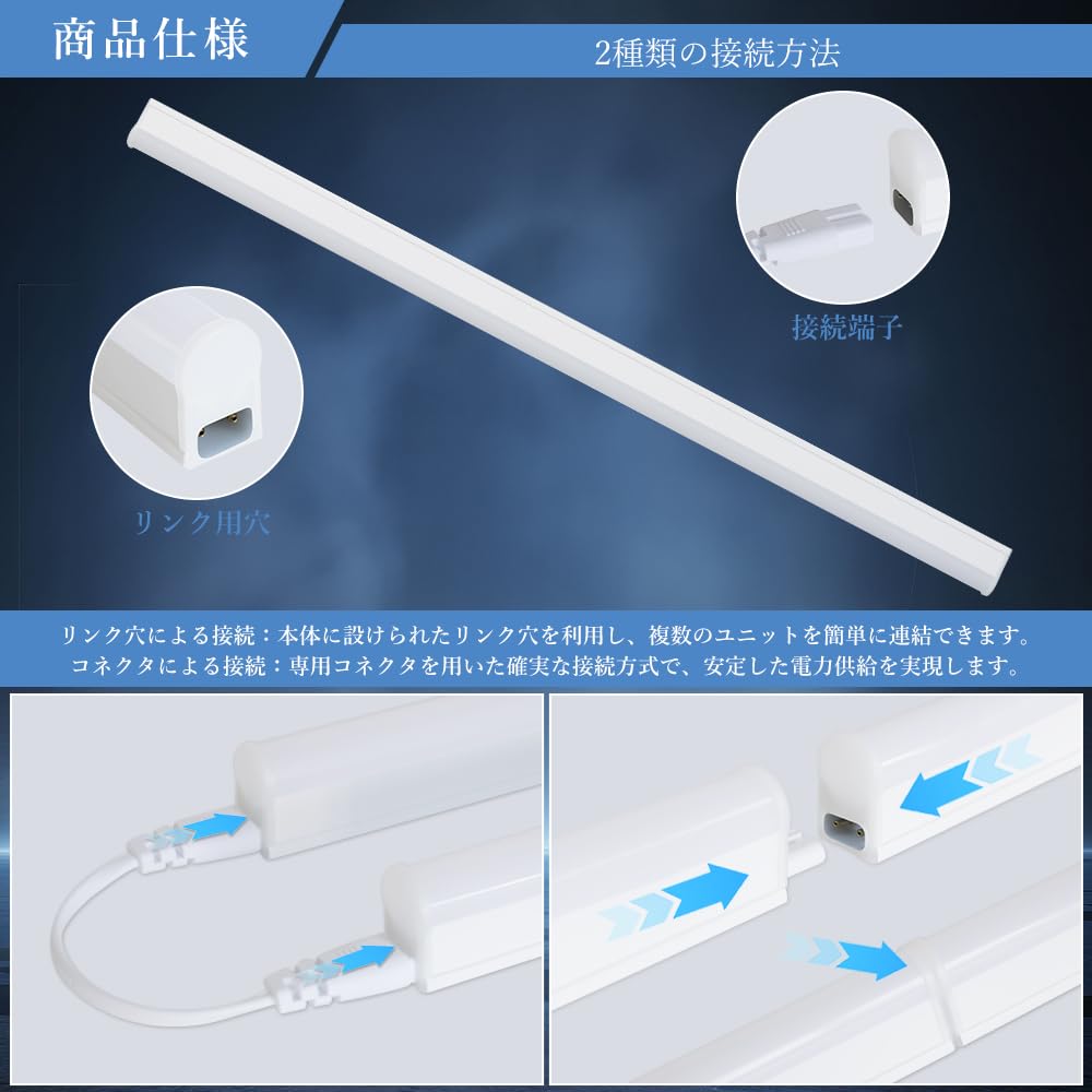 Amazon | KKRGB LED蛍光灯 8W形 器具一体型LED T5 LED 直管 5W 1000lm