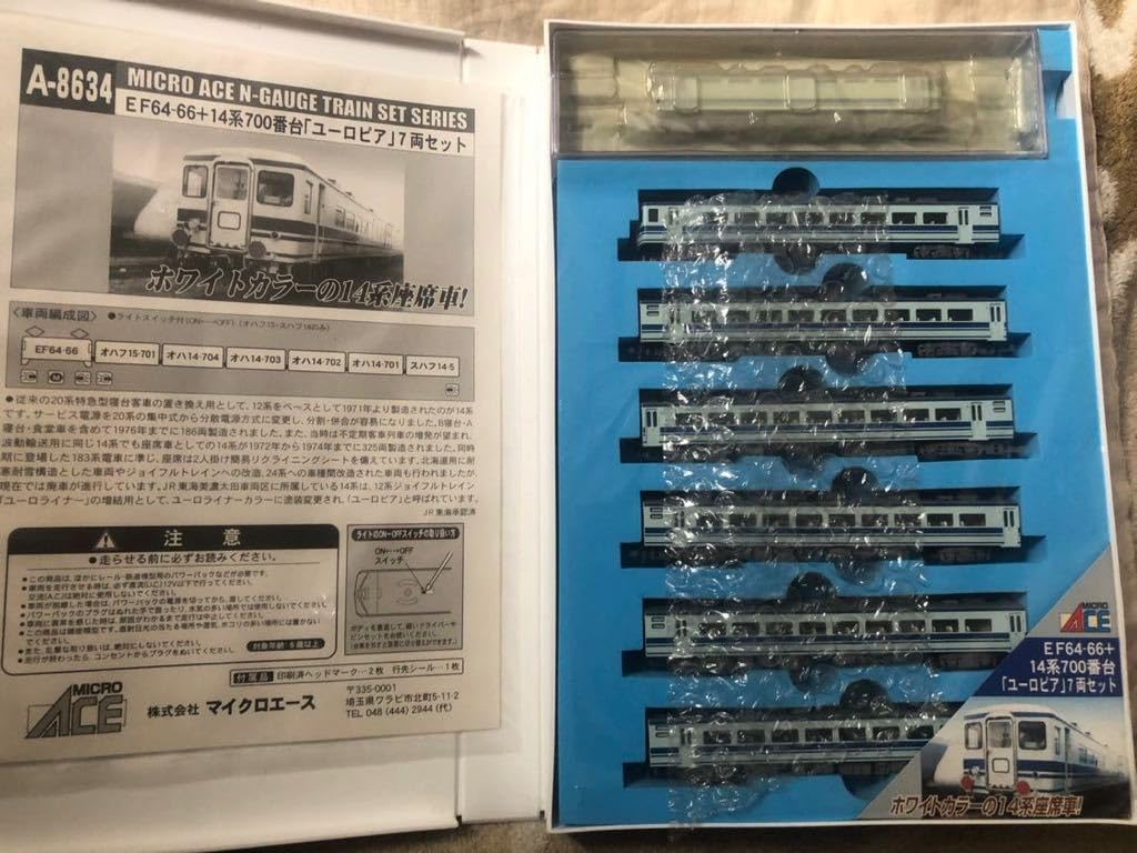 Amazon | マイクロエース A-8634 EF64-66 14系700番台 ユーロピア7両 