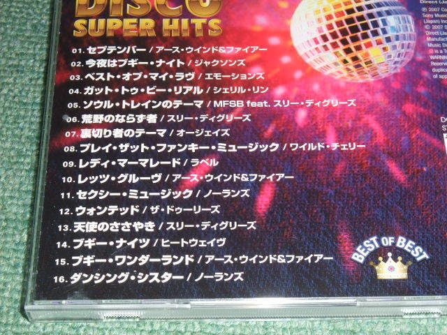 【中古】［CD］ディスコ スーパー・ヒッツ セプテンバー 今夜はブギー・ナイト ベスト・オブ・マイ・ラブ ガット・トゥ・ビー・リアル ソウル・トレイン Amazon.co.jpCD【ディスコ スーパー・ヒッツ/】セプテンバー 今夜は