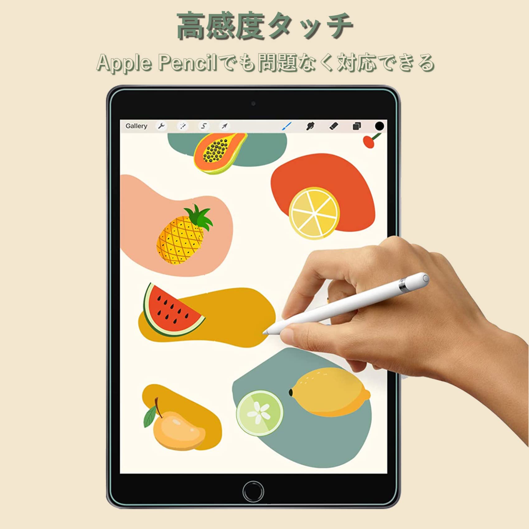Amazon | iPad 第9世代 用 フィルム iPad 第8世代 / 第7世代
