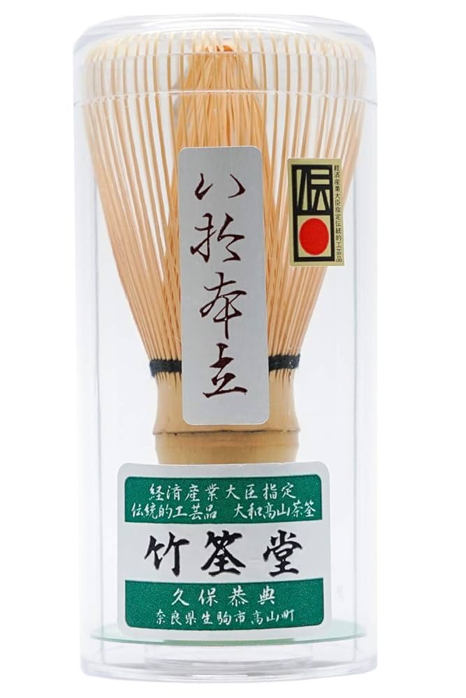 Amazon｜【茶舗 若草園】 竹筌堂 茶筅 (ちゃせん) (八拾本立