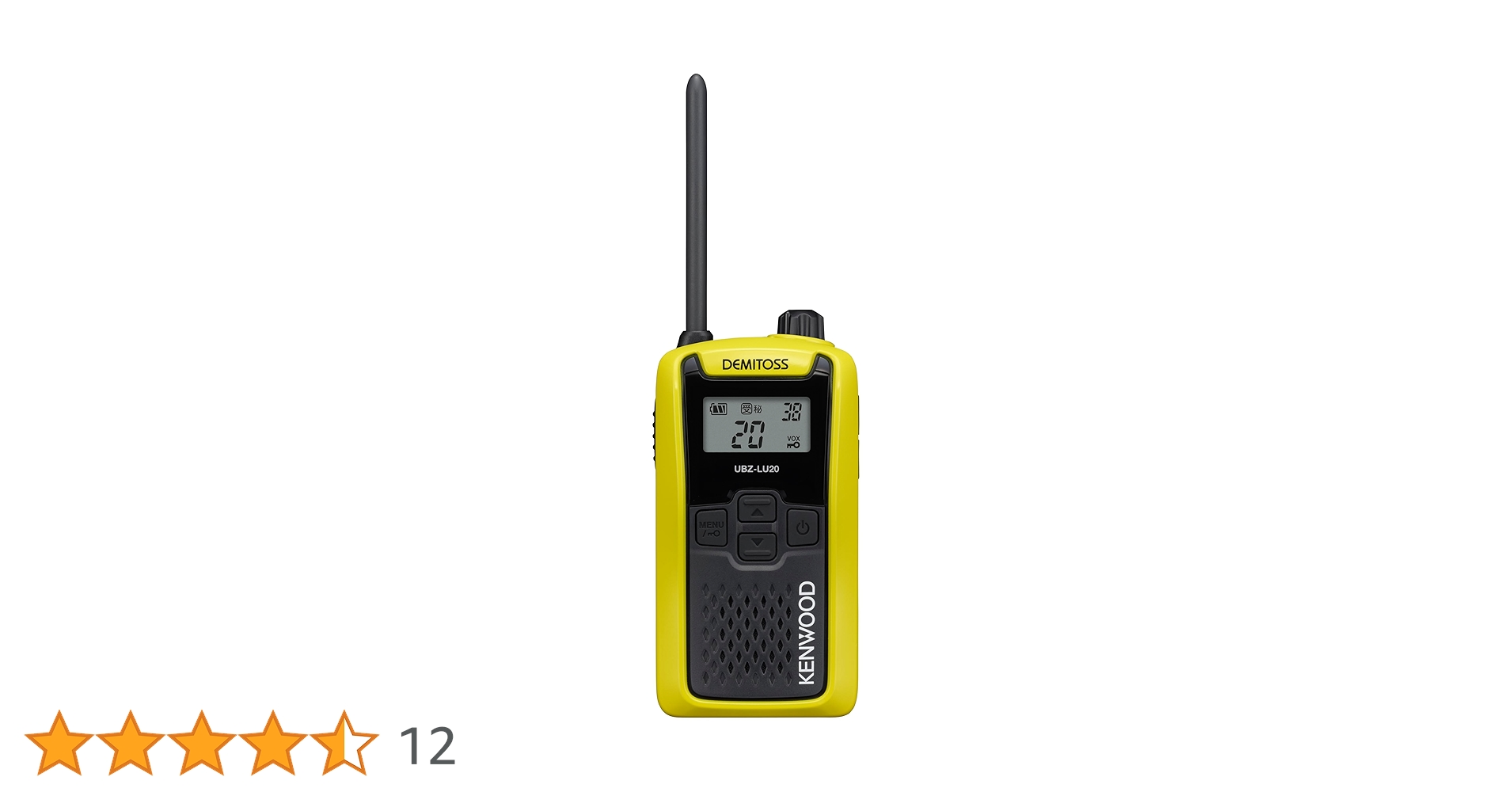 Amazon | ケンウッド UBZ-LU20Y 特定小電力トランシーバー DEMITOSS