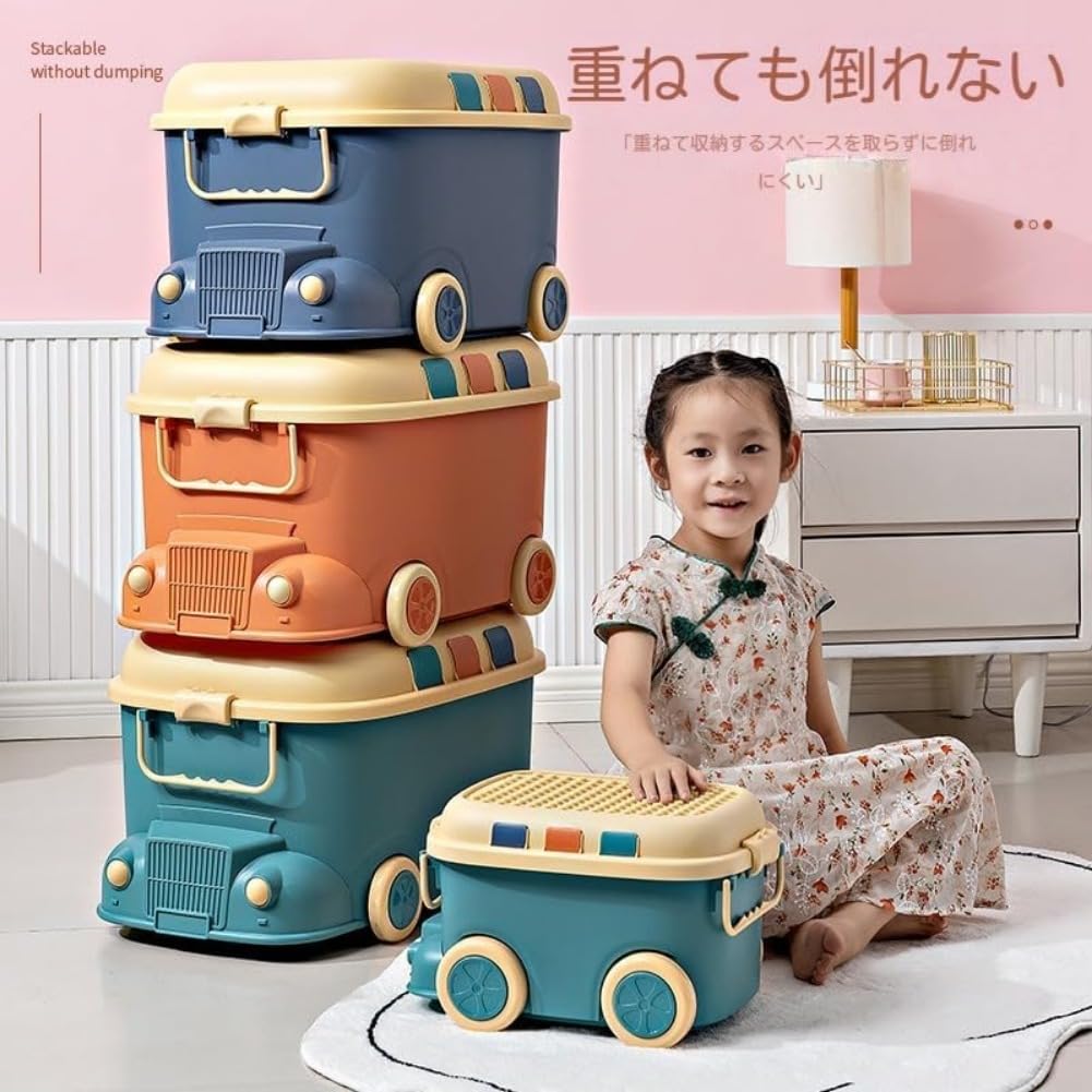 Amazon｜おもちゃ箱 子供用収納ボックス キャスター付き収納ボックス 
