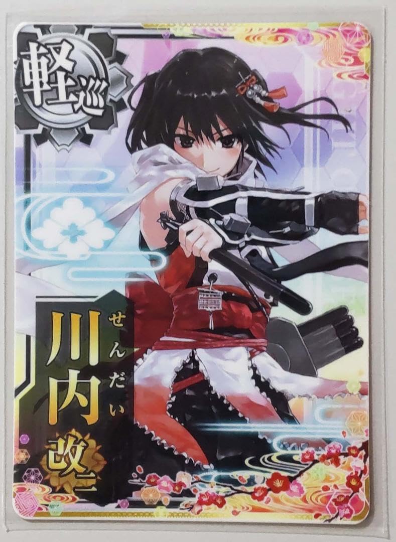 艦これアーケード 川内改二 中破 バレンタイン2019フレーム 未使用品 
