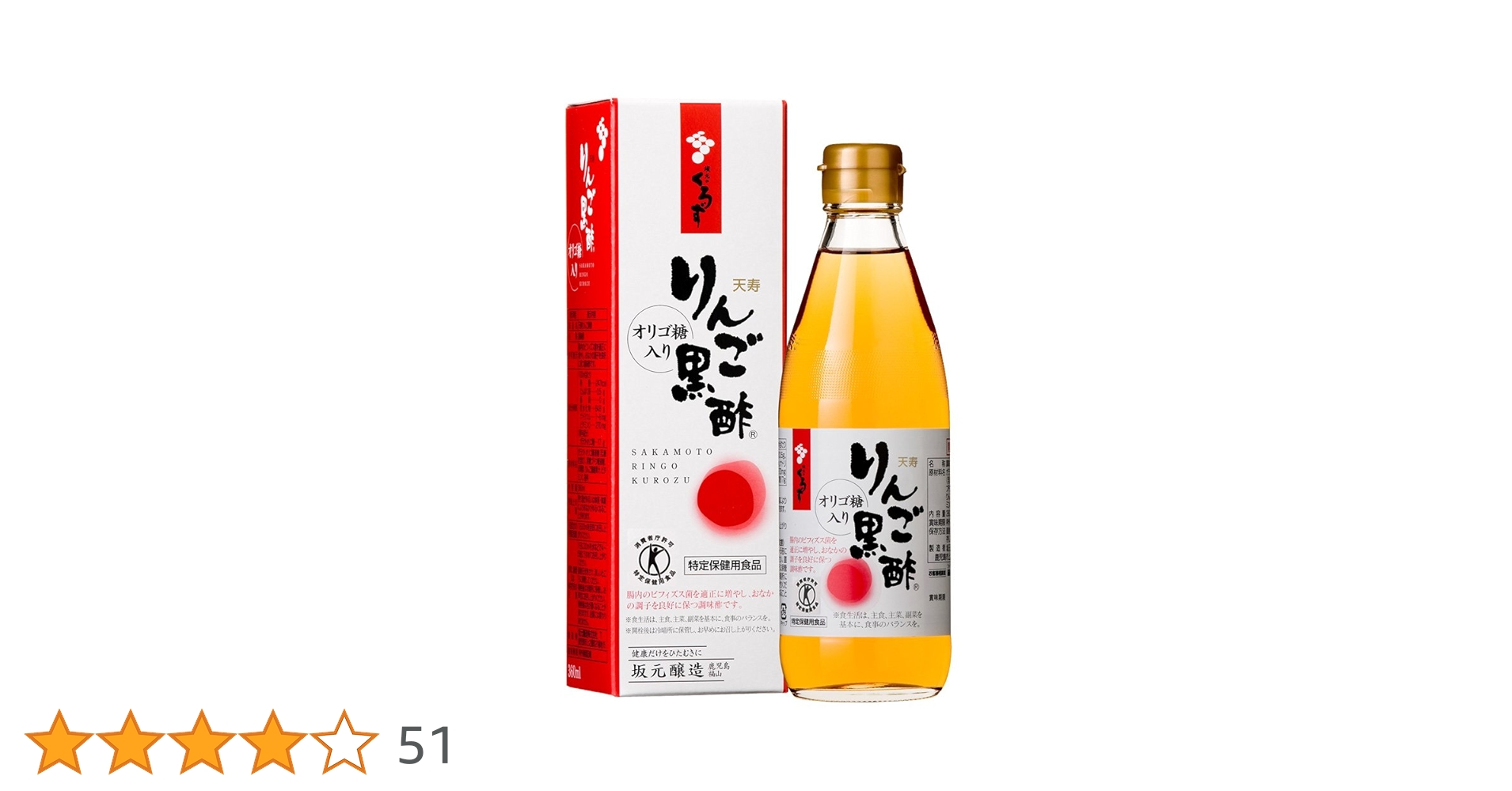 Amazon.co.jp: [トクホ]坂元醸造 天寿りんご黒酢 360ml : 食品・飲料・お酒
