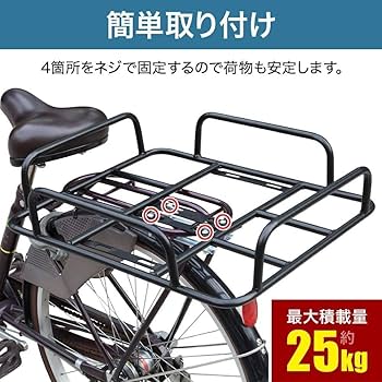 Amazon | iimono117 自転車 荷台 浅型ラック【取り付け金具付き】幅43 Amazon | iimono117 自転車 荷台 浅型ラック【取り付け金具付き】幅43