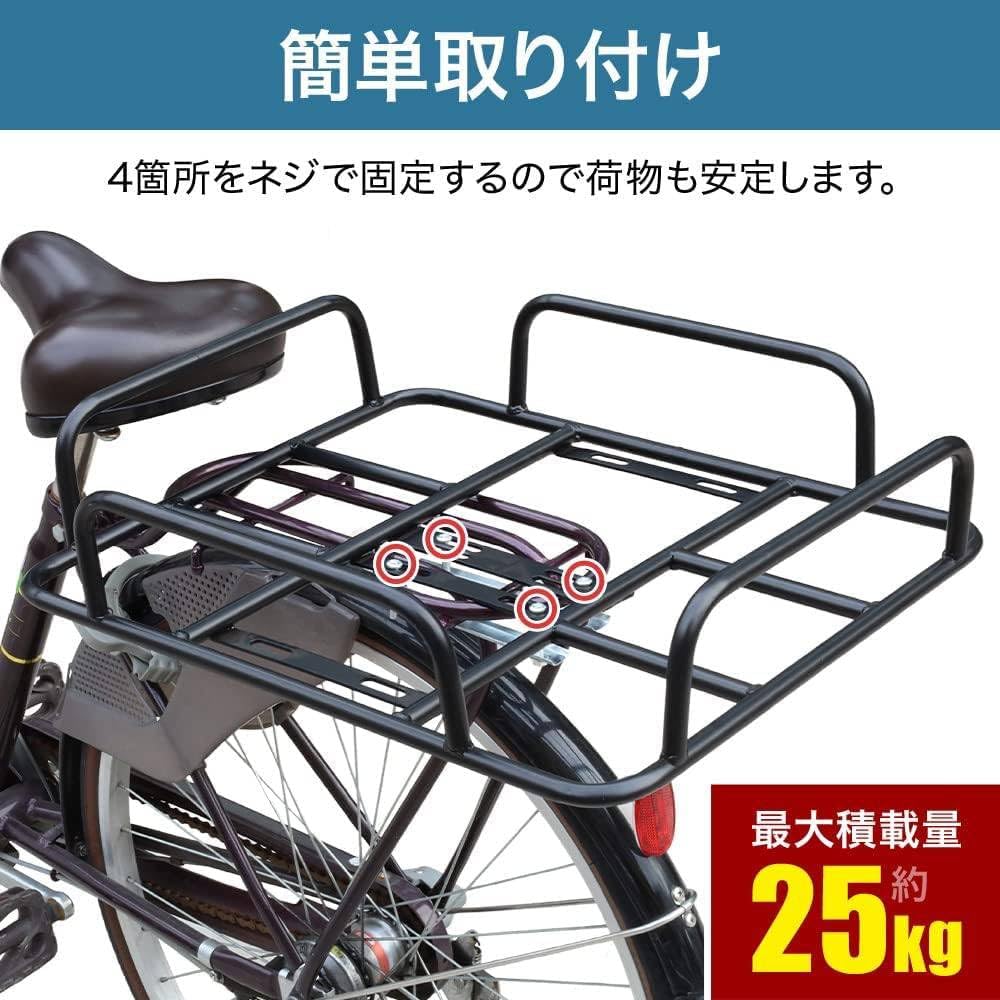 Amazon | 自転車 後用浅型ラック【取り付け金具付き】幅43×奥行53×高さ