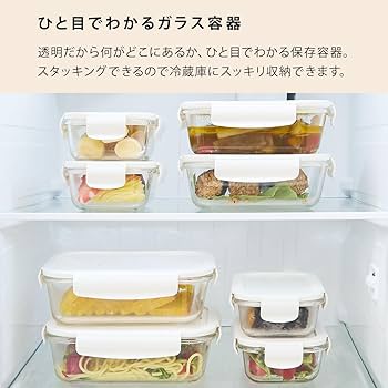 Amazon｜ぼん家具 ガラス 保存容器 8点セット 密閉 冷凍 耐熱