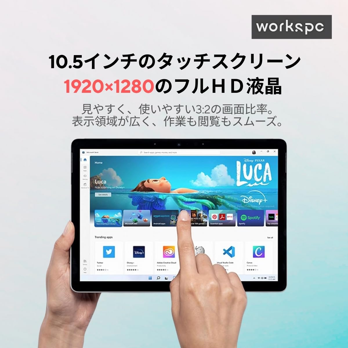 Surface GO2 動作確認済み Surface Go 2 レビュー！画面サイズ・性能・動作速度をSurface Goと