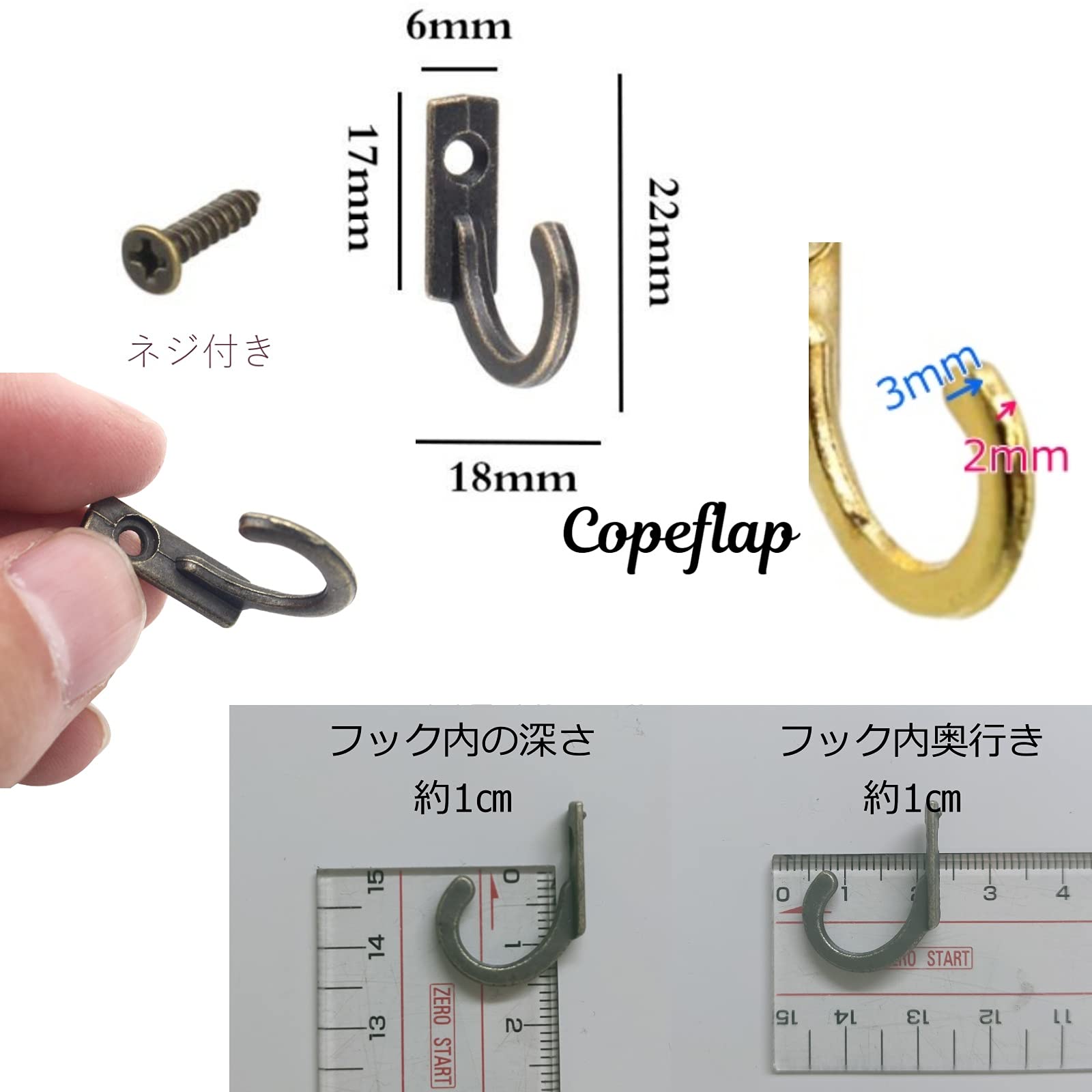 アンティーク　フック（2個セット） アンティーク 真鍮製 壁掛け用フック （2個セット