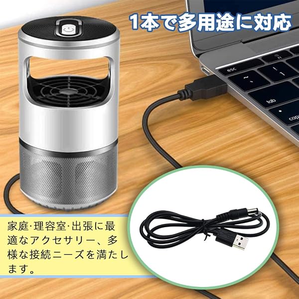 YFFSFDC USBシェーバー電源アダプターキット 電源アダプター 7個セット 5V交換用充電ケーブル USBアダプターセット さまざまなタイプの電動バリカン、ひげトリマー、美容師、シェーバー、美容器具、に対応 出張 旅行用 - 5