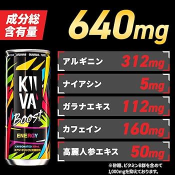 Amazon.co.jp: キーバ ブースト エナジードリンク 250ml×30本