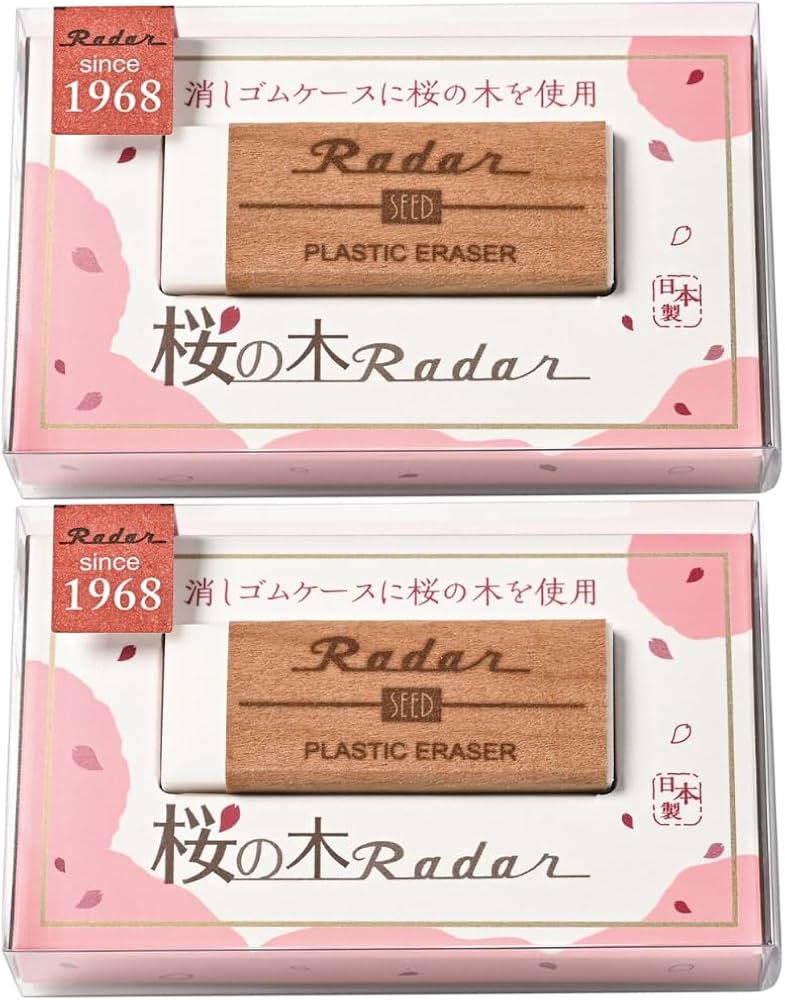 Amazon | シード 消しゴム 桜の木 レーダー 2個セット EP-TRC 限定版