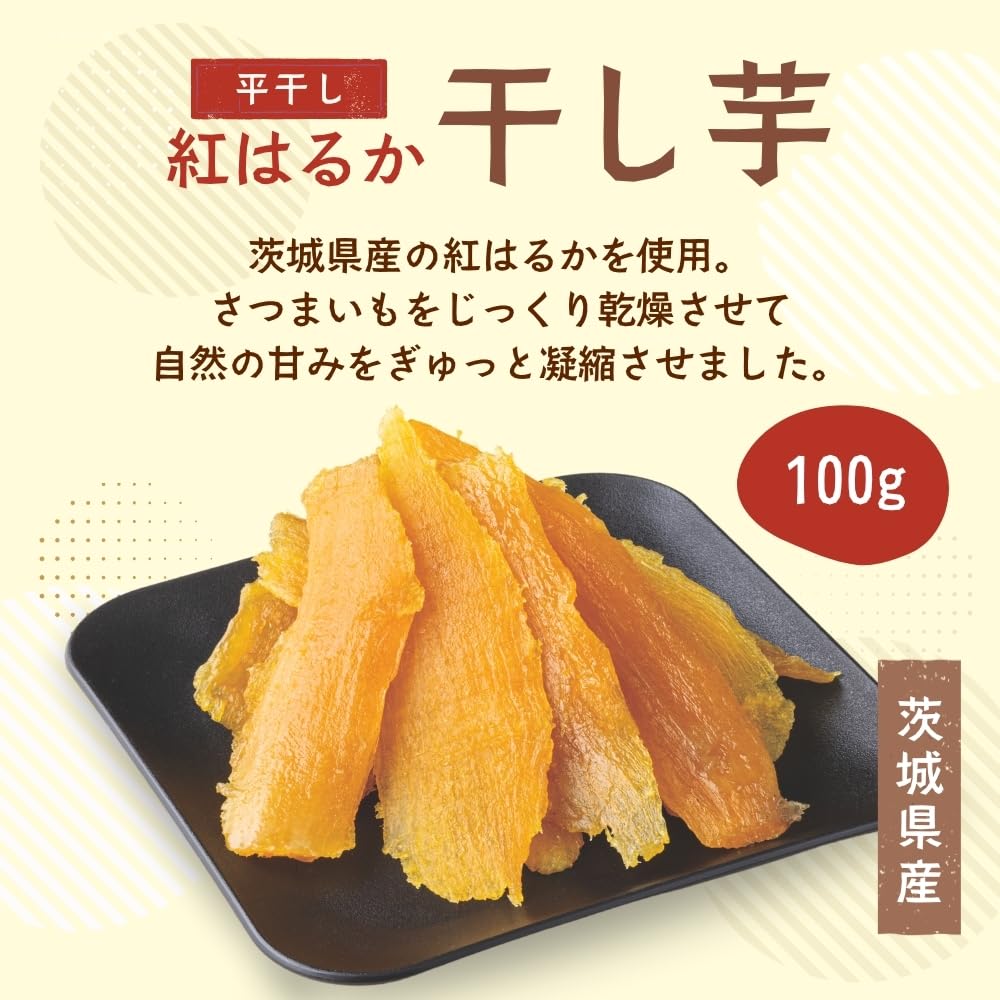Amazon | 芋國屋【ラッピング・ピンク】お芋スイーツセット (干し芋 芋