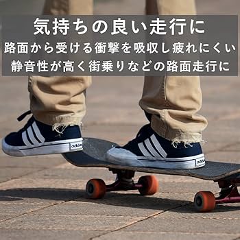 Amazon | TKY スケートボードウィール スケボー スケートボード