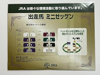 リバティアイランド　阪神JF　桜花賞　オークス　秋華賞　現地的中単勝馬券セット 桜花賞の「大本命」リバティアイランドには、本当に死角がないの