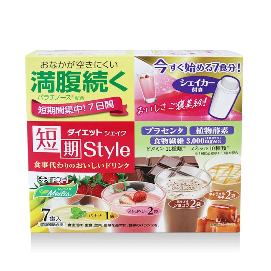 2/6限定破格！！】マジカルシェリー2点とサプリ痩身クリームの