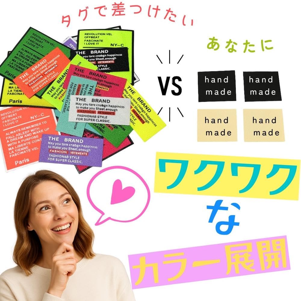 Amazon.co.jp: カラフルタグ 【正規品】 手芸タグ 18枚セット THE