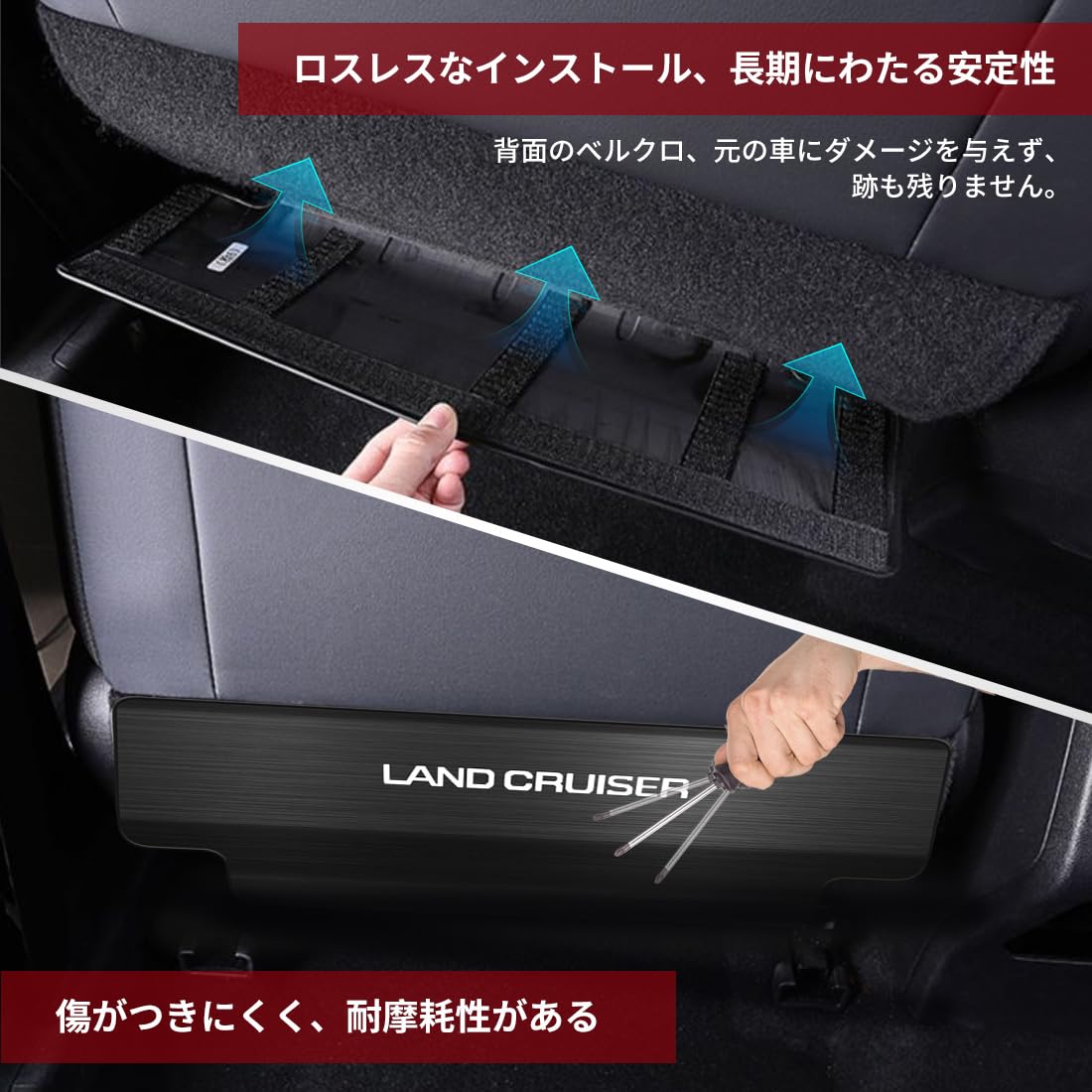 Amazon | OuTLife ランドクルーザー250専用 シートバックカバー キック