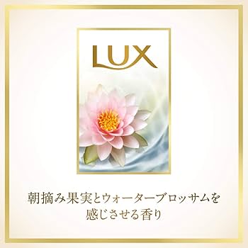Amazon | LUX(ラックス) スーパーリッチシャイン ストレート