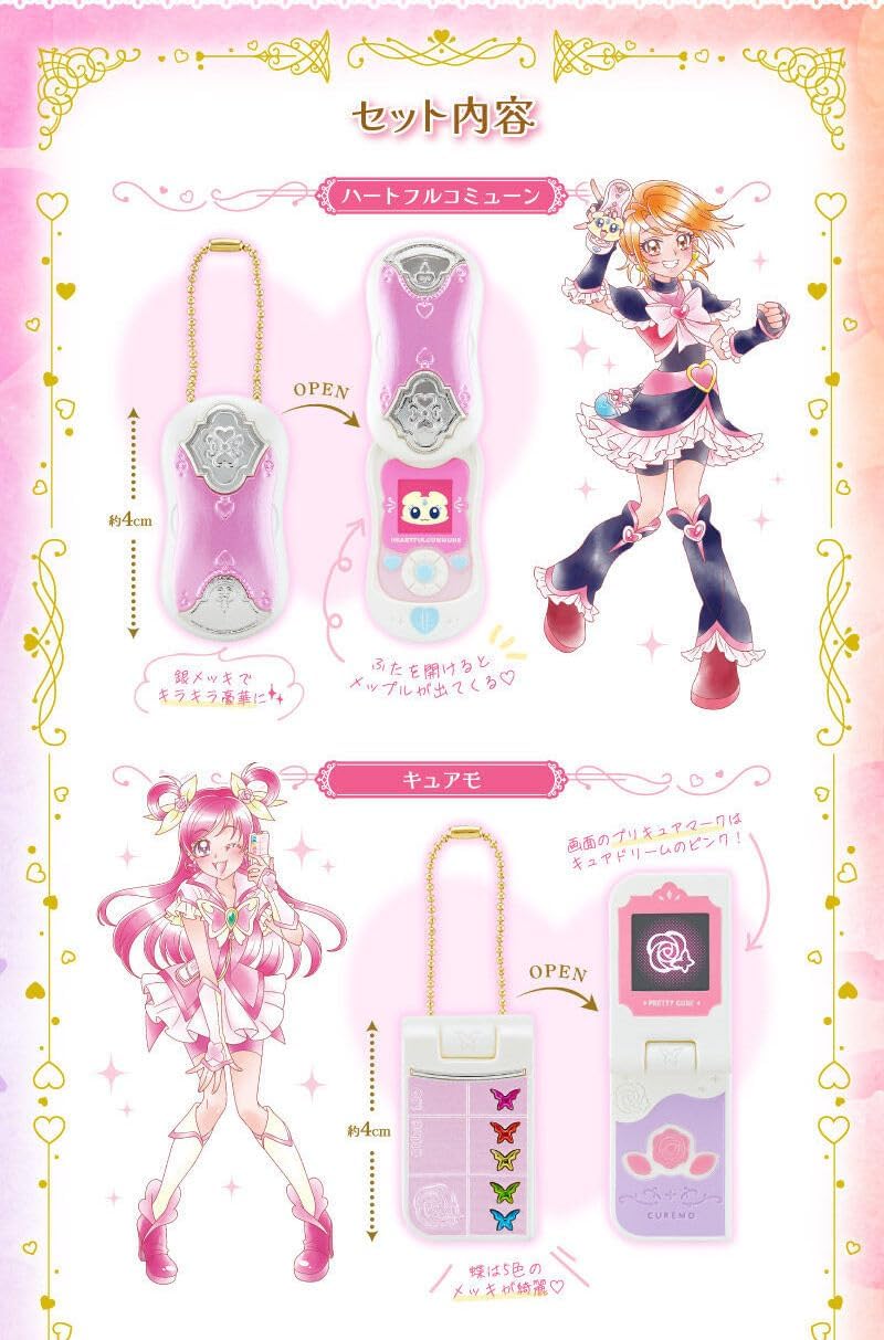 MINI CHARM COLLECTION PRECURE ALLSTARS Special Set プリキュア
