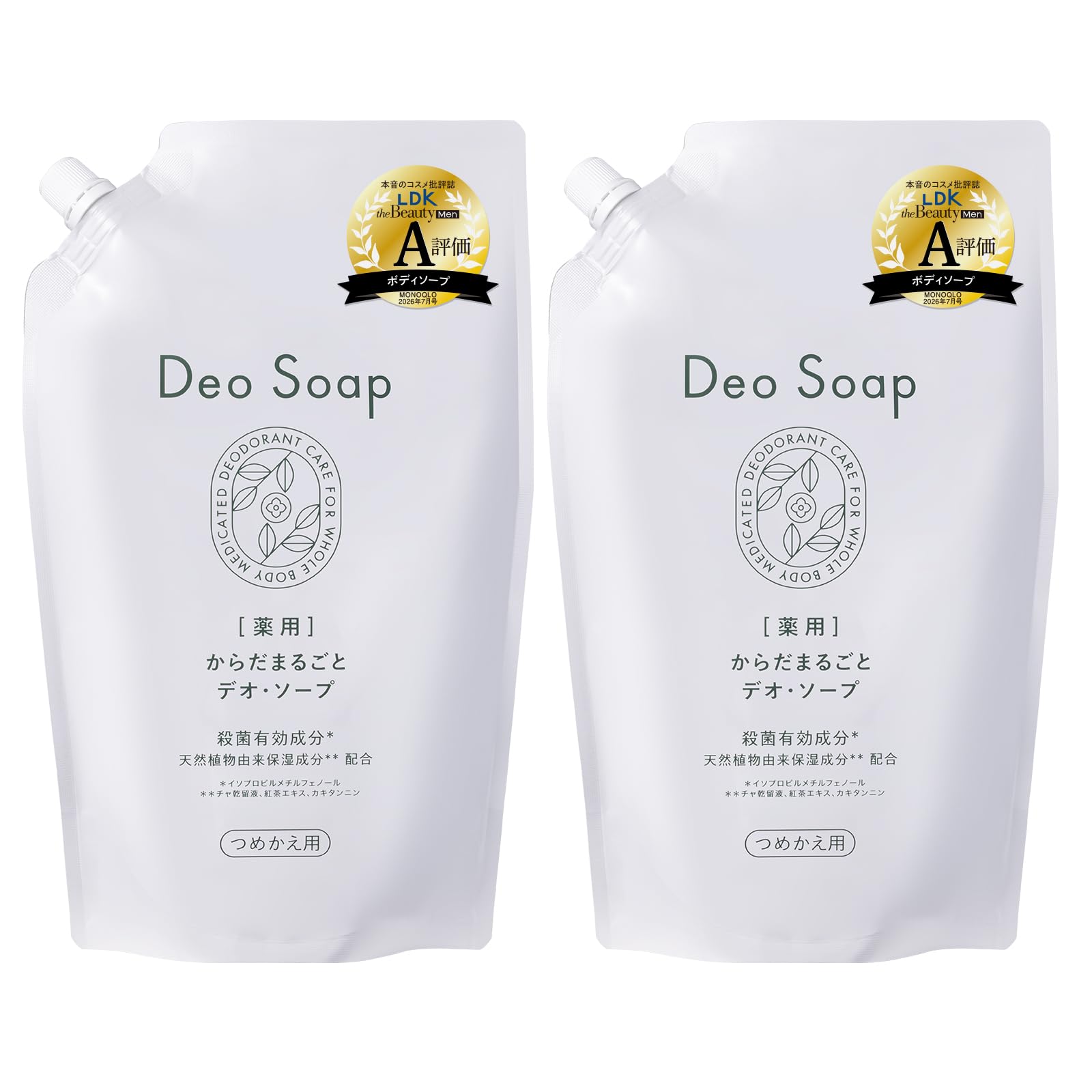【LDK the Beauty Men A評価】（つめかえ用2袋セット）薬用 か…