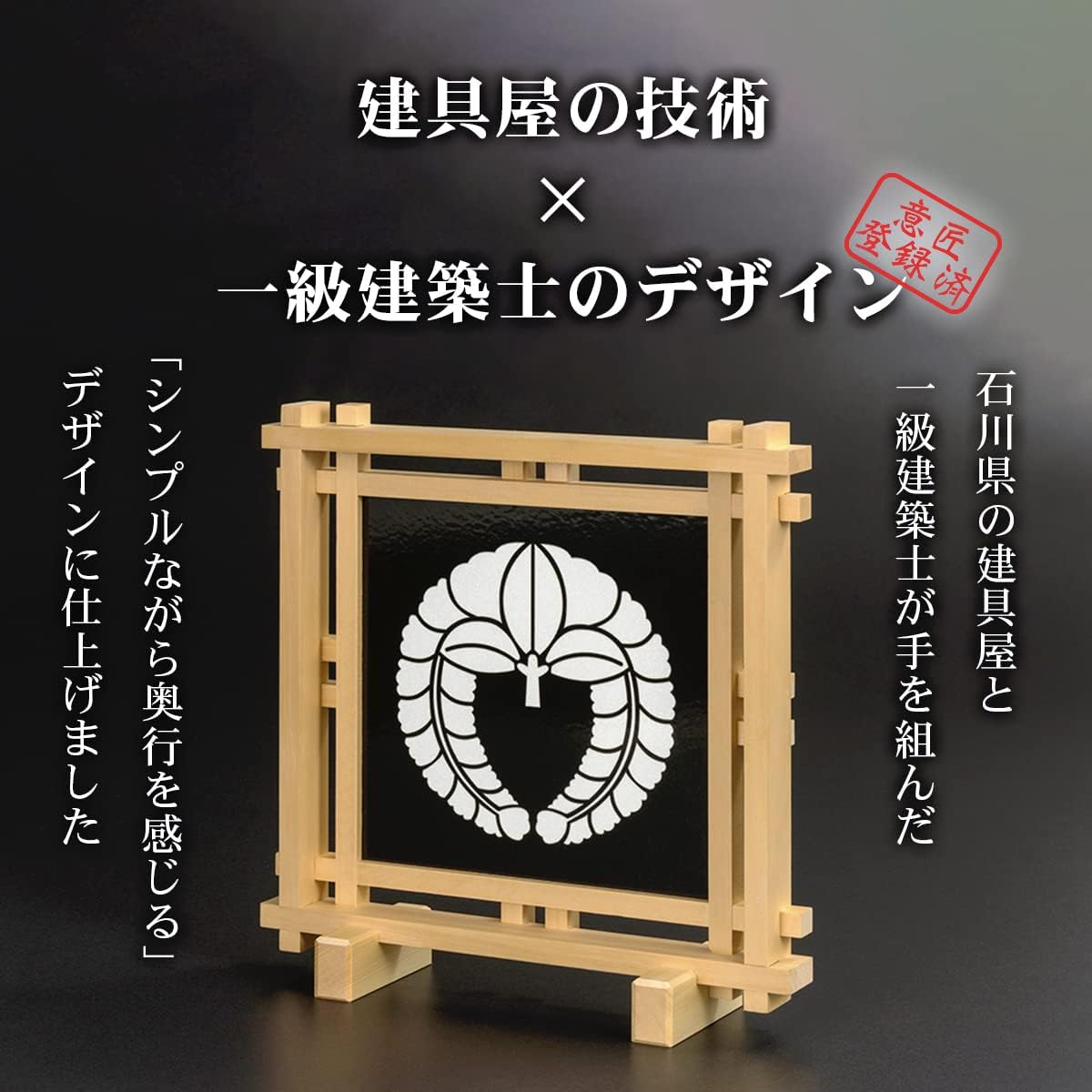 家紋入り 壁掛け オリジナル【⑯】 Amazon｜［丸に上り藤］組子細工の家紋パネル (28×28×10cm) (木枠:茶