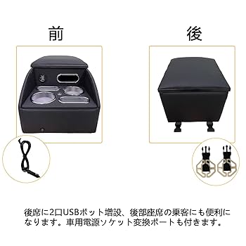 Amazon | SGALUPA ホンダに適用 リアコンソールボックス トヨタ