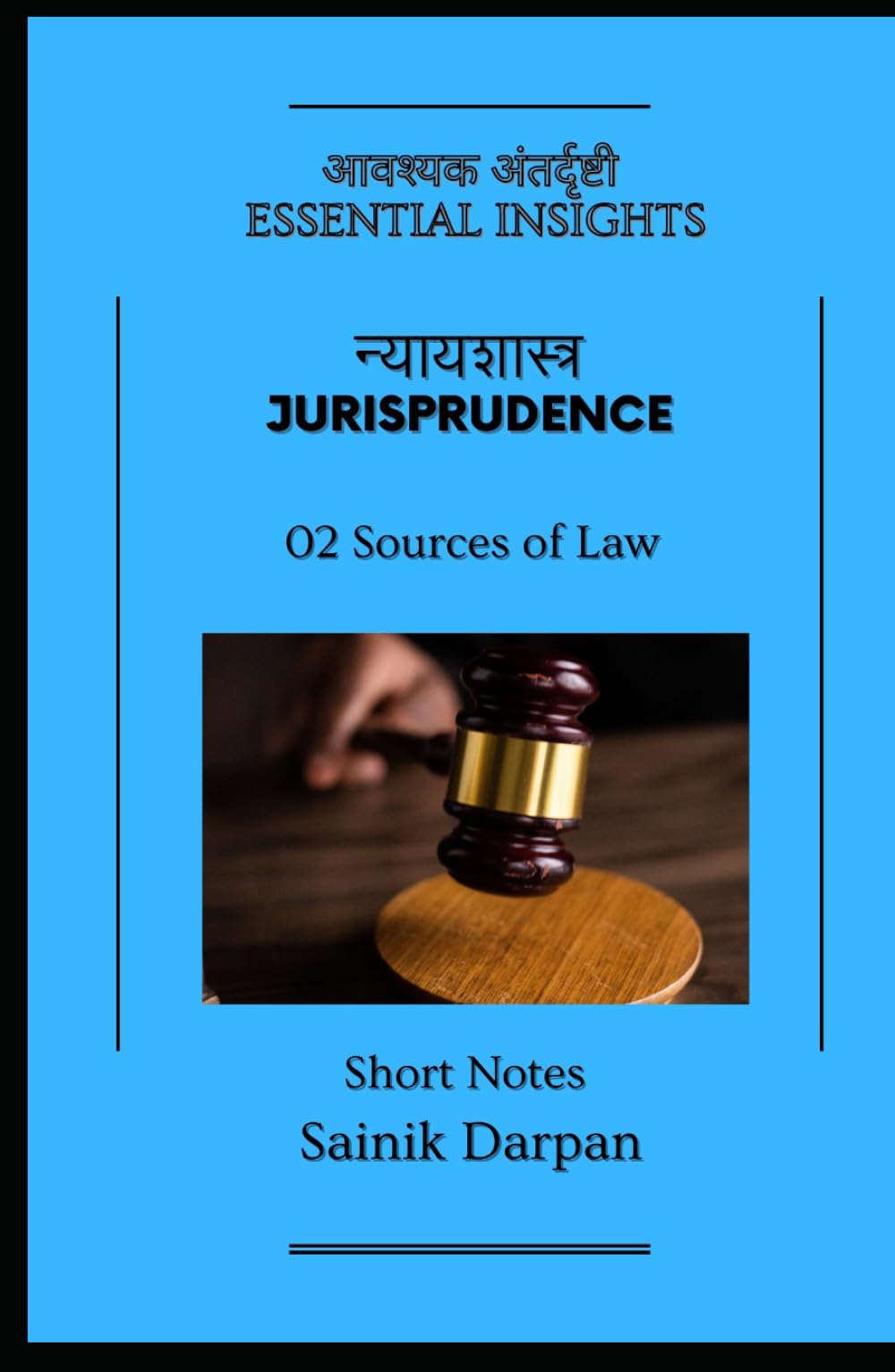 Jurisprudence - 02 Sources of Law - Essential Insights: A Comprehensive Guide and Notes for LLB Students ( Module 02 /12 ) (Jurisprudence - Law Book Series - English - Notes for LLB Students)