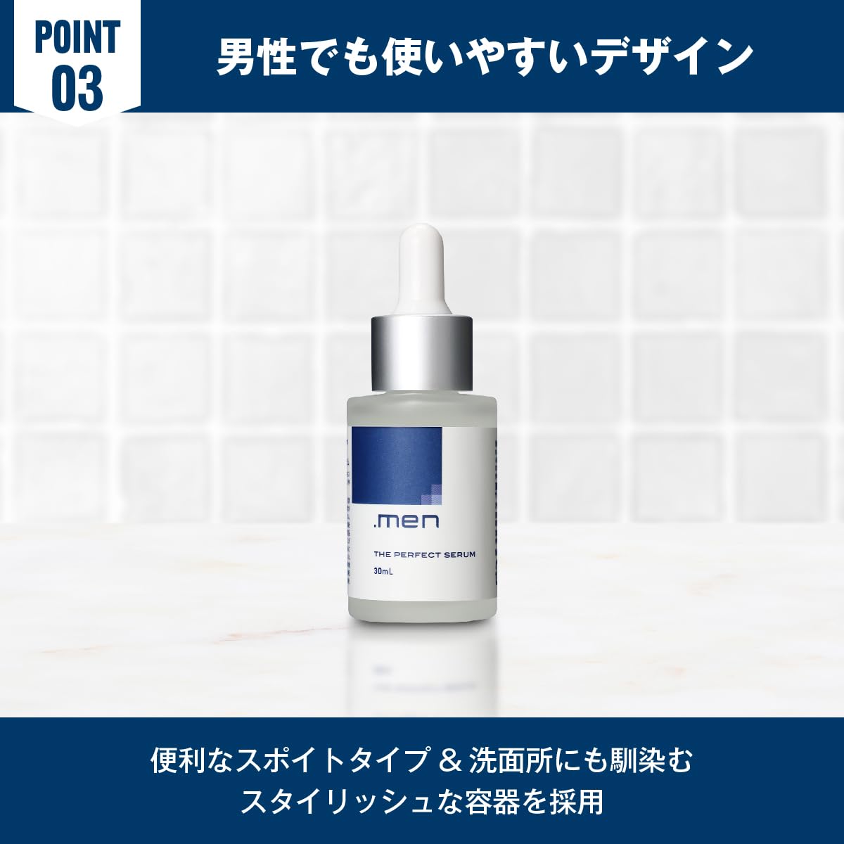 Amazon.co.jp: .men ドットメン ザ・パーフェクトセラム 30ml メンズ