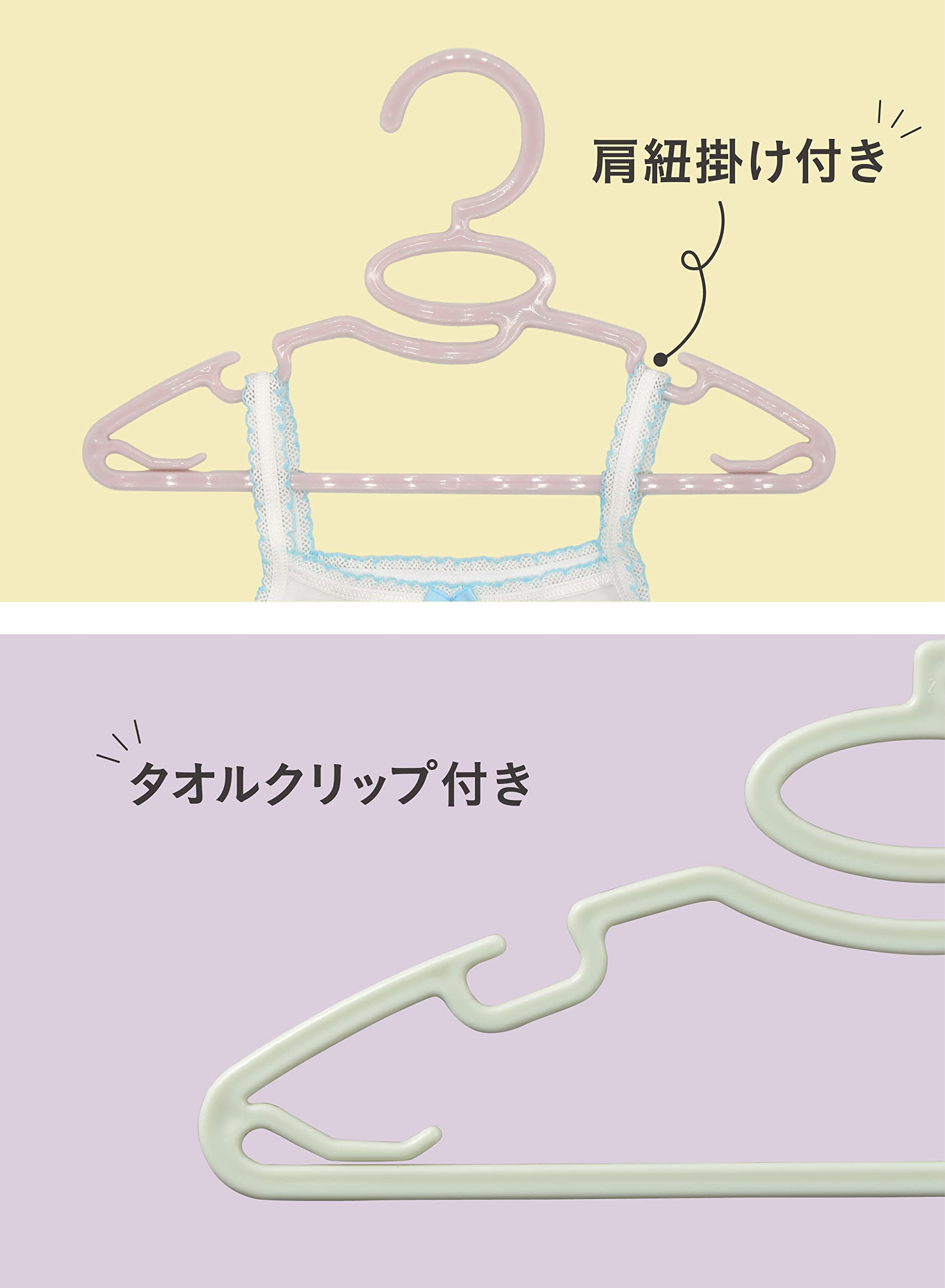 Amazon.co.jp: シービージャパン(CB JAPAN) 衣類ハンガー 首元を伸ばさ