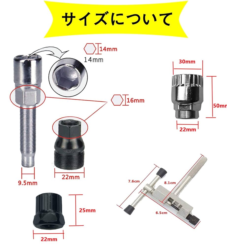 これは便利!！ピストバイク用カスタム工具スギノ15mmコッタレスレンチ これは便利!！ピストバイク用カスタム工具スギノ15mmコッタレス