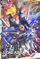 ガンダム アーセナルベース SECシークレット シュウジ シュウジ イトウ シークレット sec ガンダム アーセナルベース