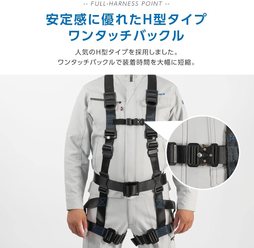 Amazon.co.jp: [ダイカ] フルハーネスセット 安全帯 【新規格