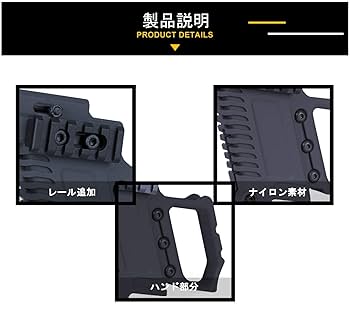 ゴッドクロック デッキパーツ Amazon | 【BONTREC】グロックシリーズ専用 コンバージョン