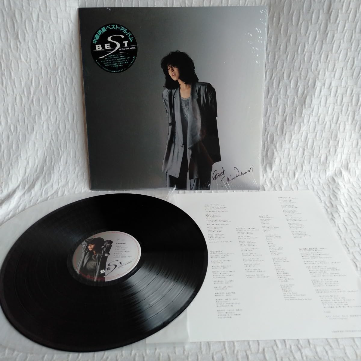 Amazon.co.jp: た215 BEST AKINA NAKAMORI 中森明菜 レコード LP EP 何