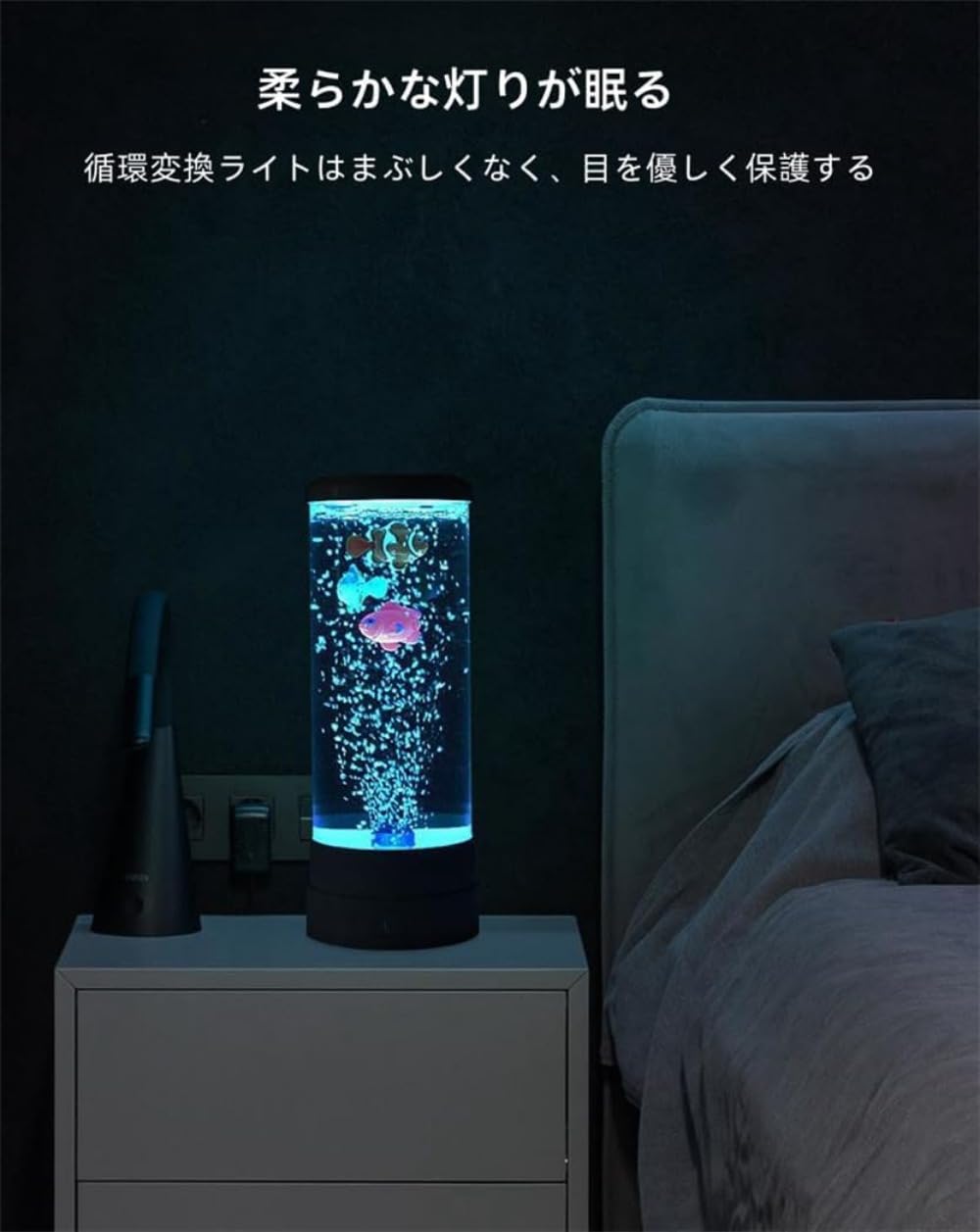 Amazon | アクアリウム 卓上 クラゲ 金魚 LED 水槽 ミニ水槽 透明 小型水槽 イルミネーションクラゲ 卓上水族館 魚3匹内蔵  ナイトライト 色変更 雰囲気作り 水族館 バッテリー/USB 癒しグッズ テーブル 置物 子供 大人 寝室 オフィス (ブラック（リモコン付き）) |  ... 5 ..., image size:1000x1257