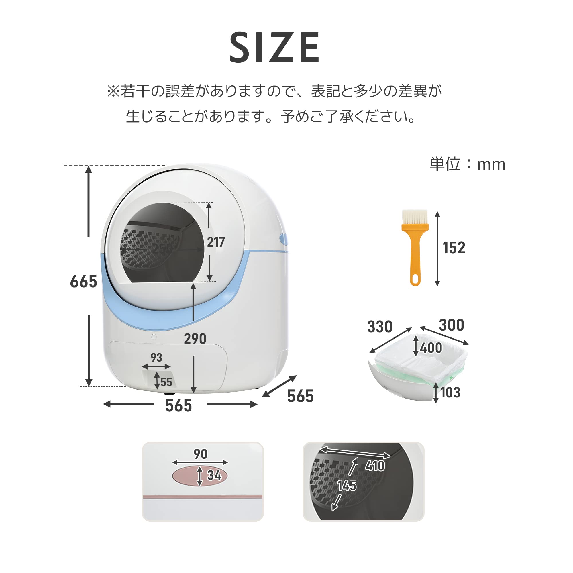 Amazon | 猫 トイレ 自動トイレ スマホ管理 重量感知センサー付き 飛散