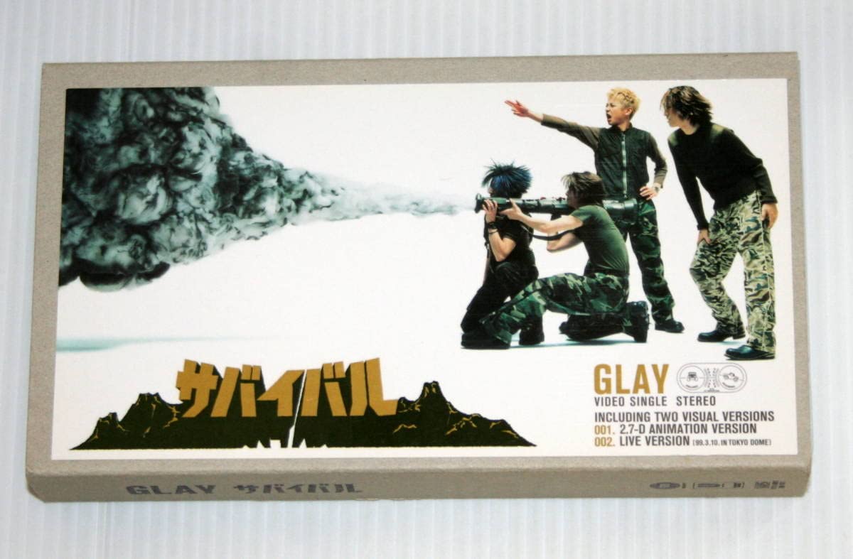 Amazon | VHS ビデオテープ 品 GLAY - サバイバル VIDEO SINGLE