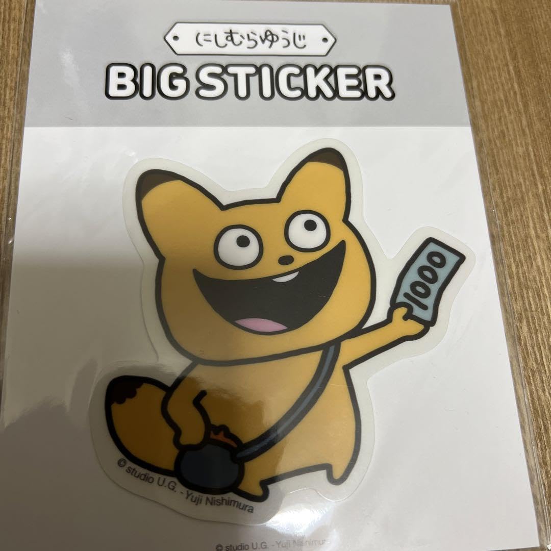 Amazon | 完売品 金田こん ビッグステッカー にしむらゆうじstudio UG