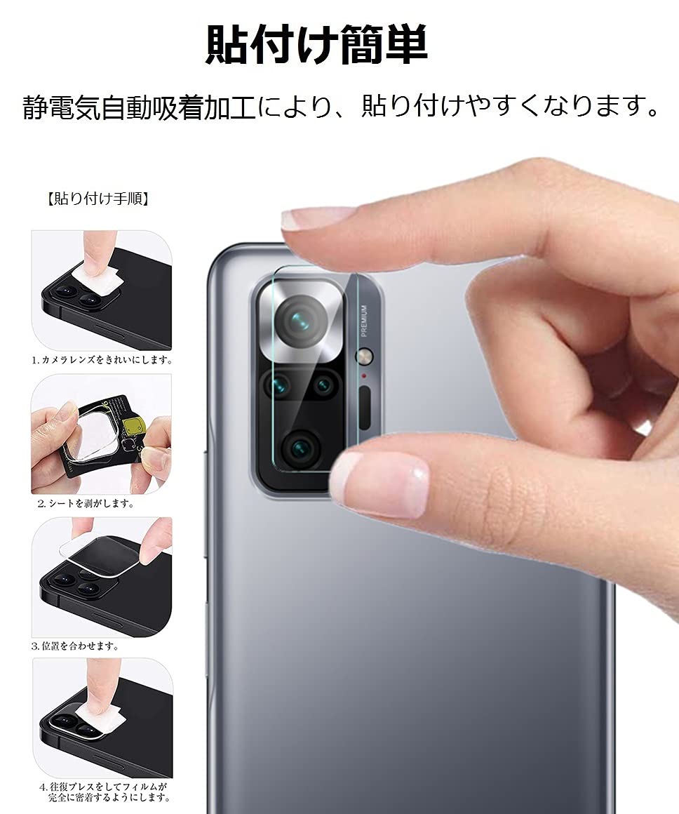 Amazon | 【2枚セット】Redmi Note 10 Pro カメラフィルム [ZXZone