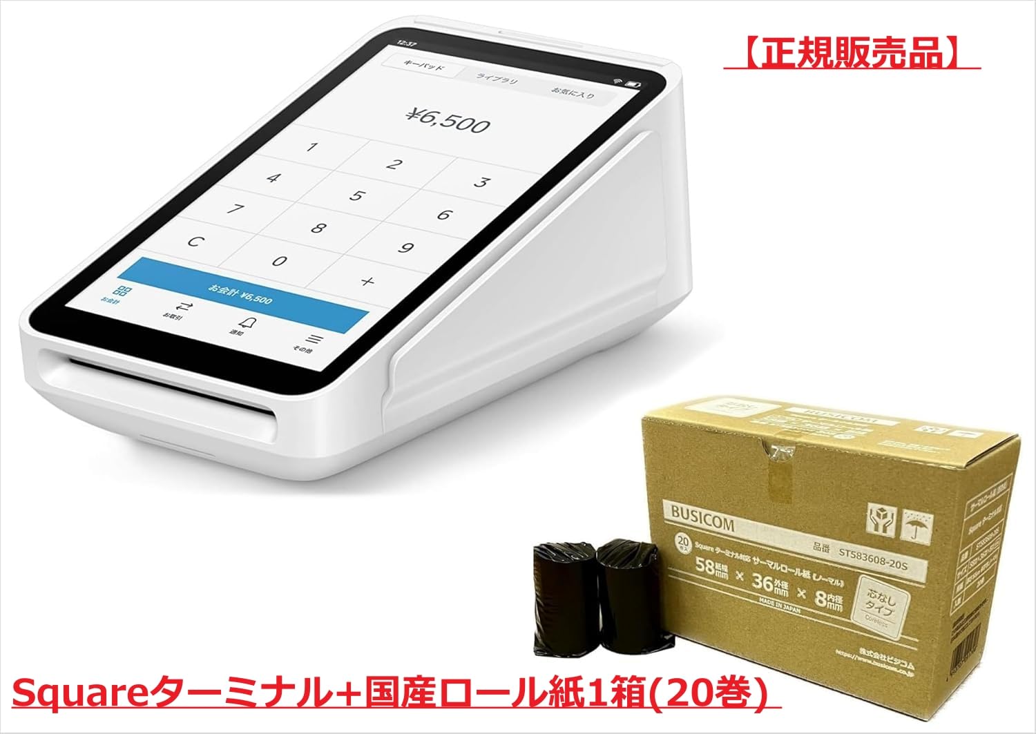 Amazon.co.jp: 【正規販売品】Square（スクエア）ターミナル +